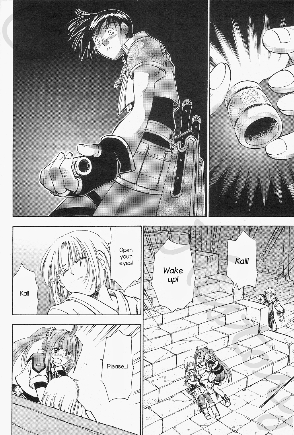 Eiyuu Densetsu: Rei no Kiseki Play Story - Shinpan no Yubiwa Chapter 3 page 12 - Chapter 3