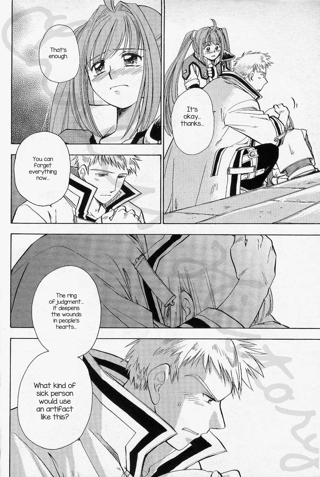 Eiyuu Densetsu: Rei no Kiseki Play Story - Shinpan no Yubiwa Chapter 3 page 16 - Chapter 3