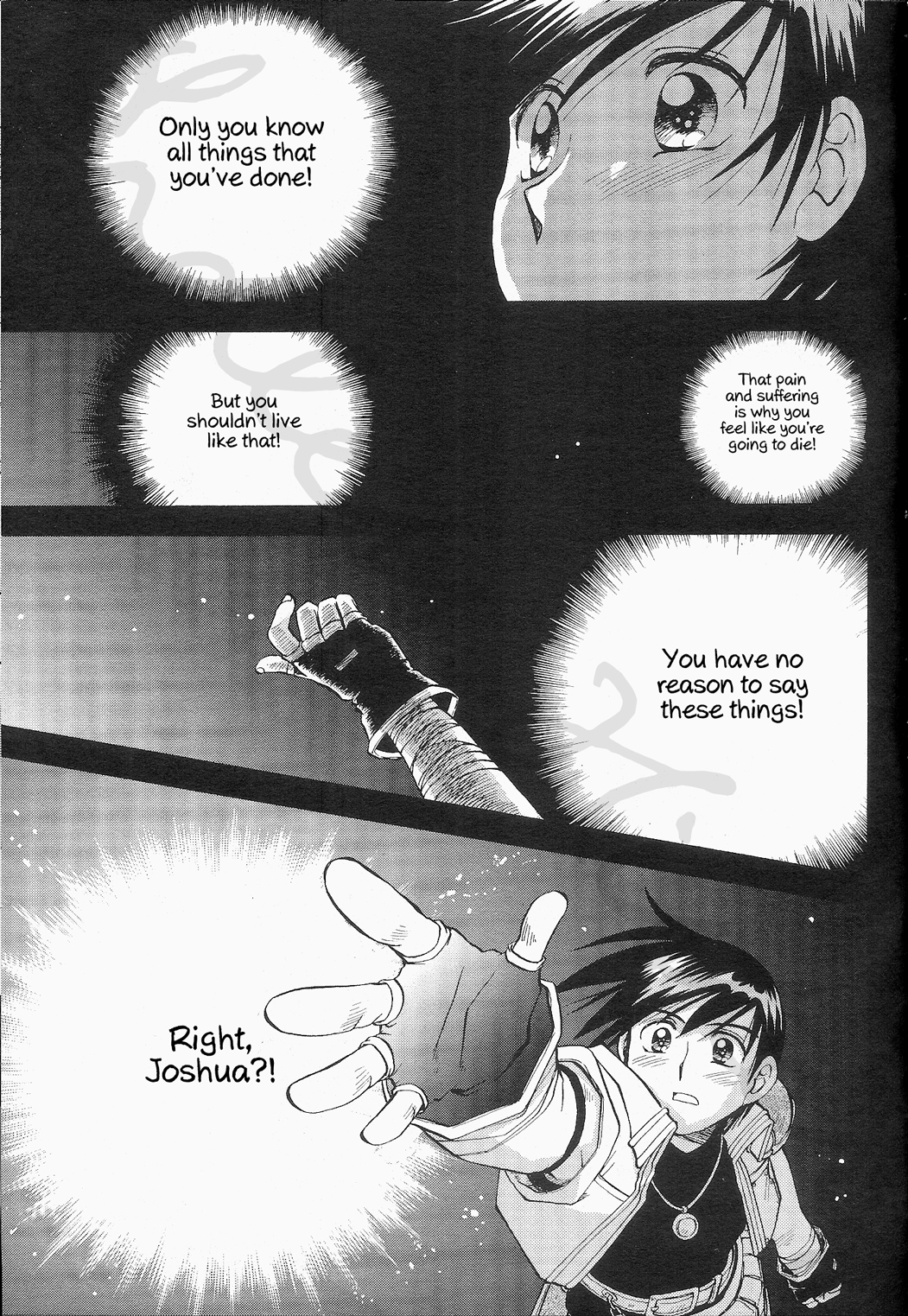 Eiyuu Densetsu: Rei no Kiseki Play Story - Shinpan no Yubiwa Chapter 3 page 21 - Chapter 3