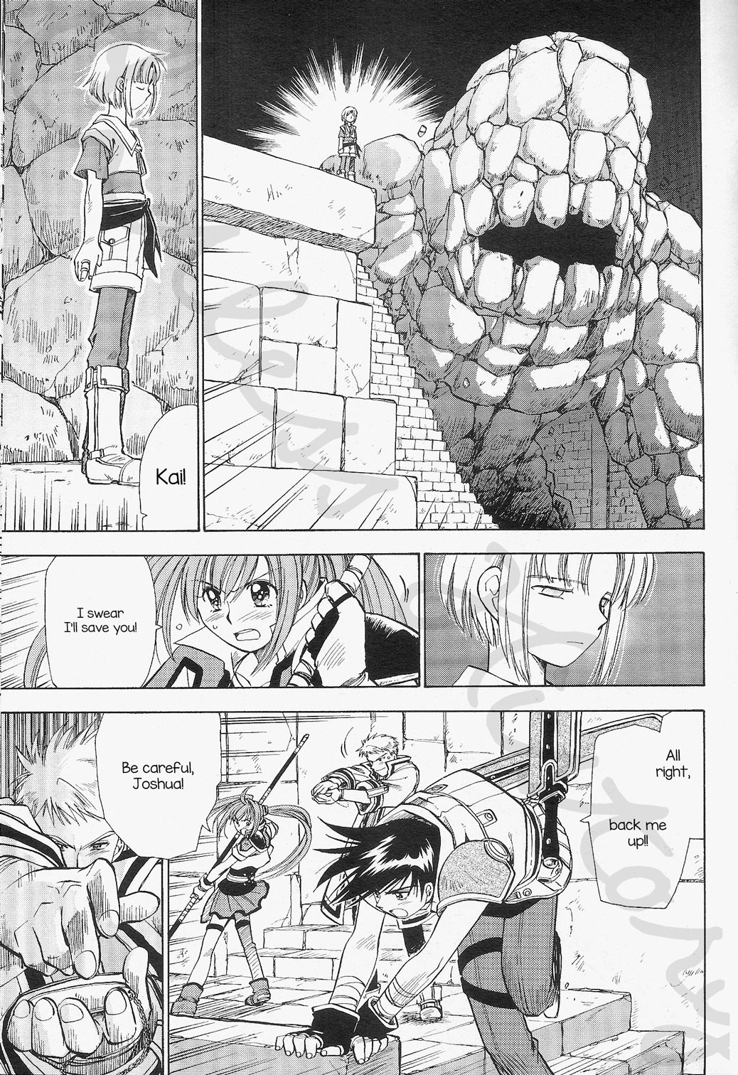 Eiyuu Densetsu: Rei no Kiseki Play Story - Shinpan no Yubiwa Chapter 3 page 7 - Chapter 3