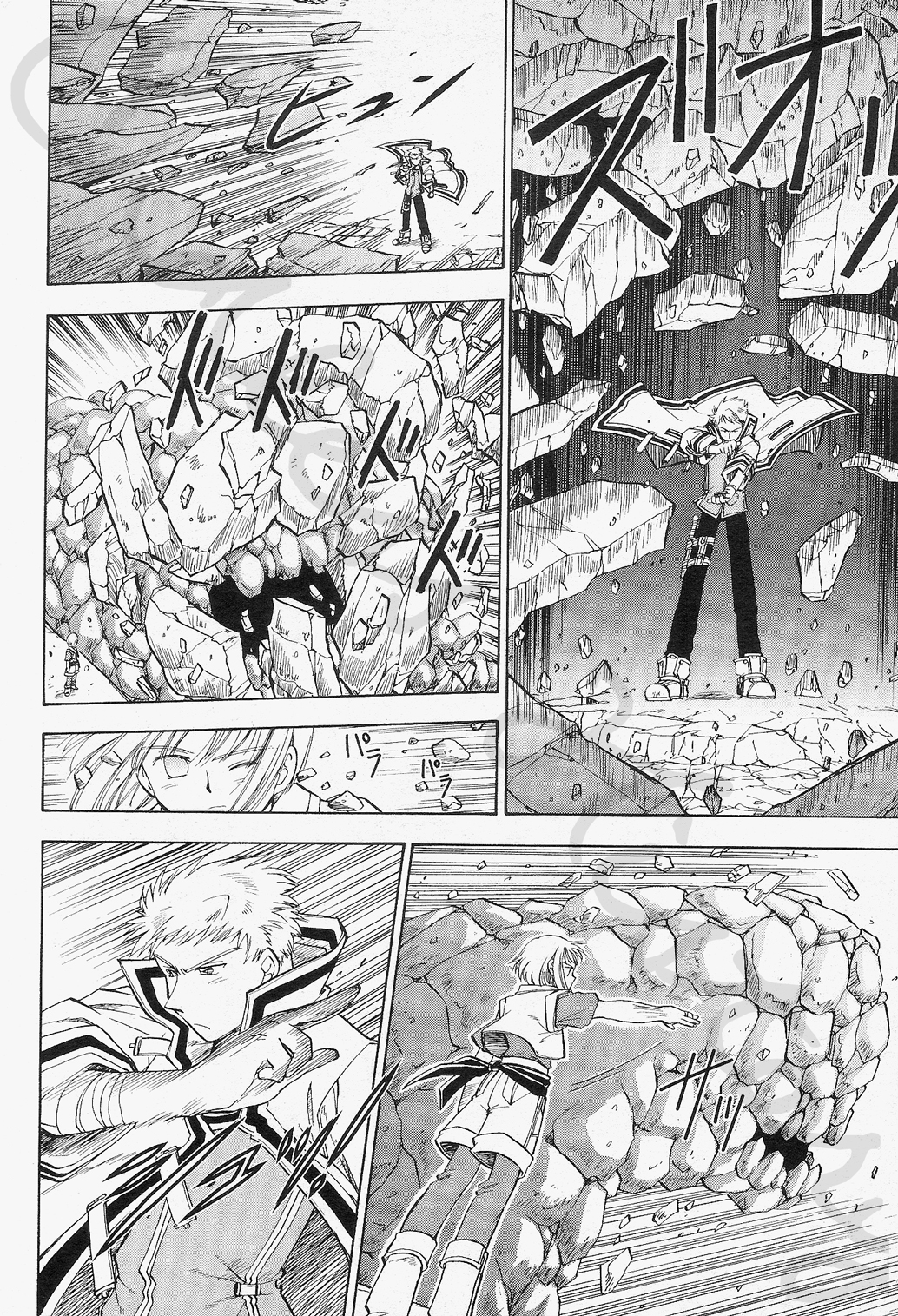 Eiyuu Densetsu: Rei no Kiseki Play Story - Shinpan no Yubiwa Chapter 3 page 8 - Chapter 3