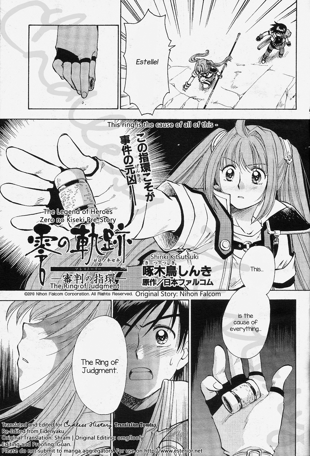 Eiyuu Densetsu: Rei no Kiseki Play Story - Shinpan no Yubiwa Chapter 4 page 1 - Chapter 4
