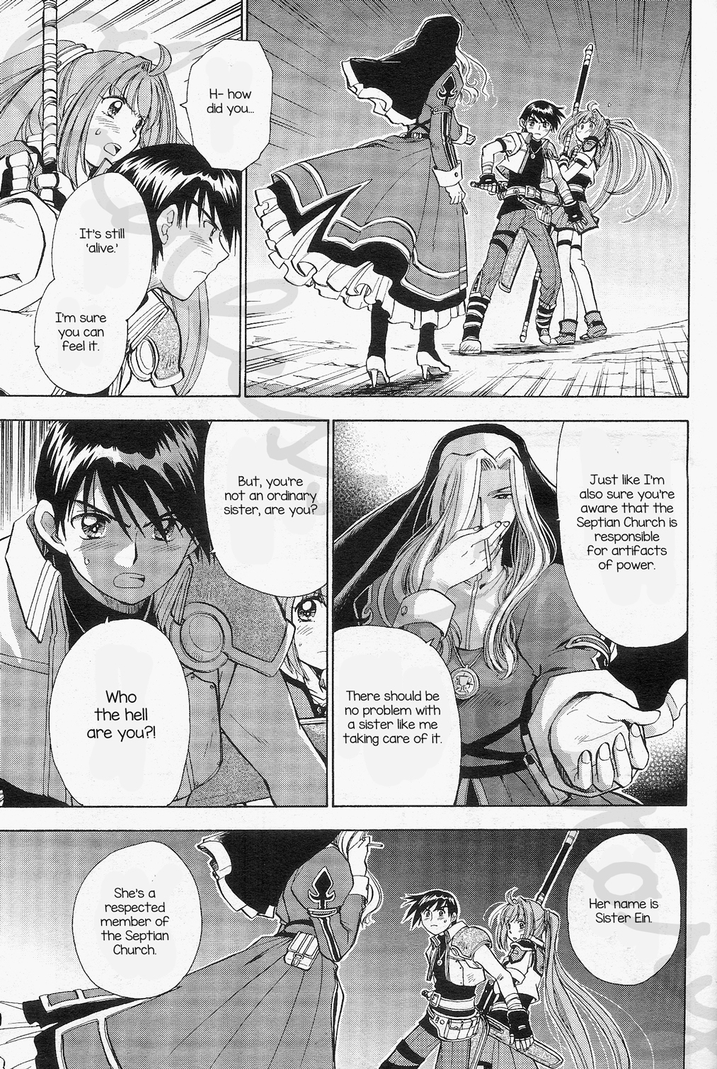 Eiyuu Densetsu: Rei no Kiseki Play Story - Shinpan no Yubiwa Chapter 4 page 11 - Chapter 4