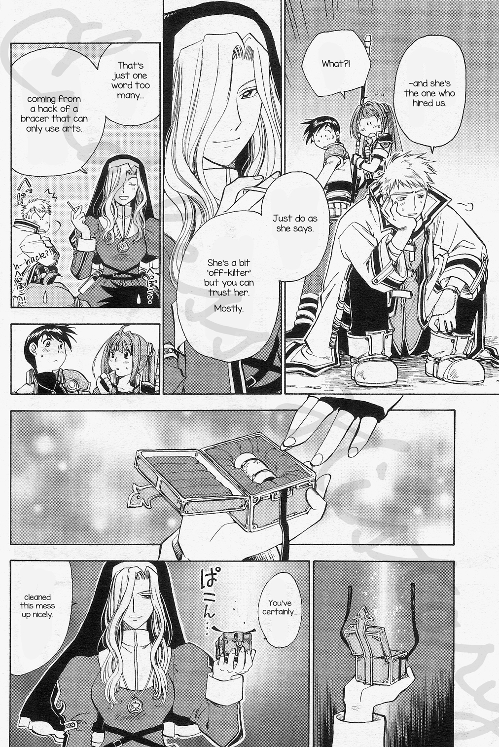 Eiyuu Densetsu: Rei no Kiseki Play Story - Shinpan no Yubiwa Chapter 4 page 12 - Chapter 4