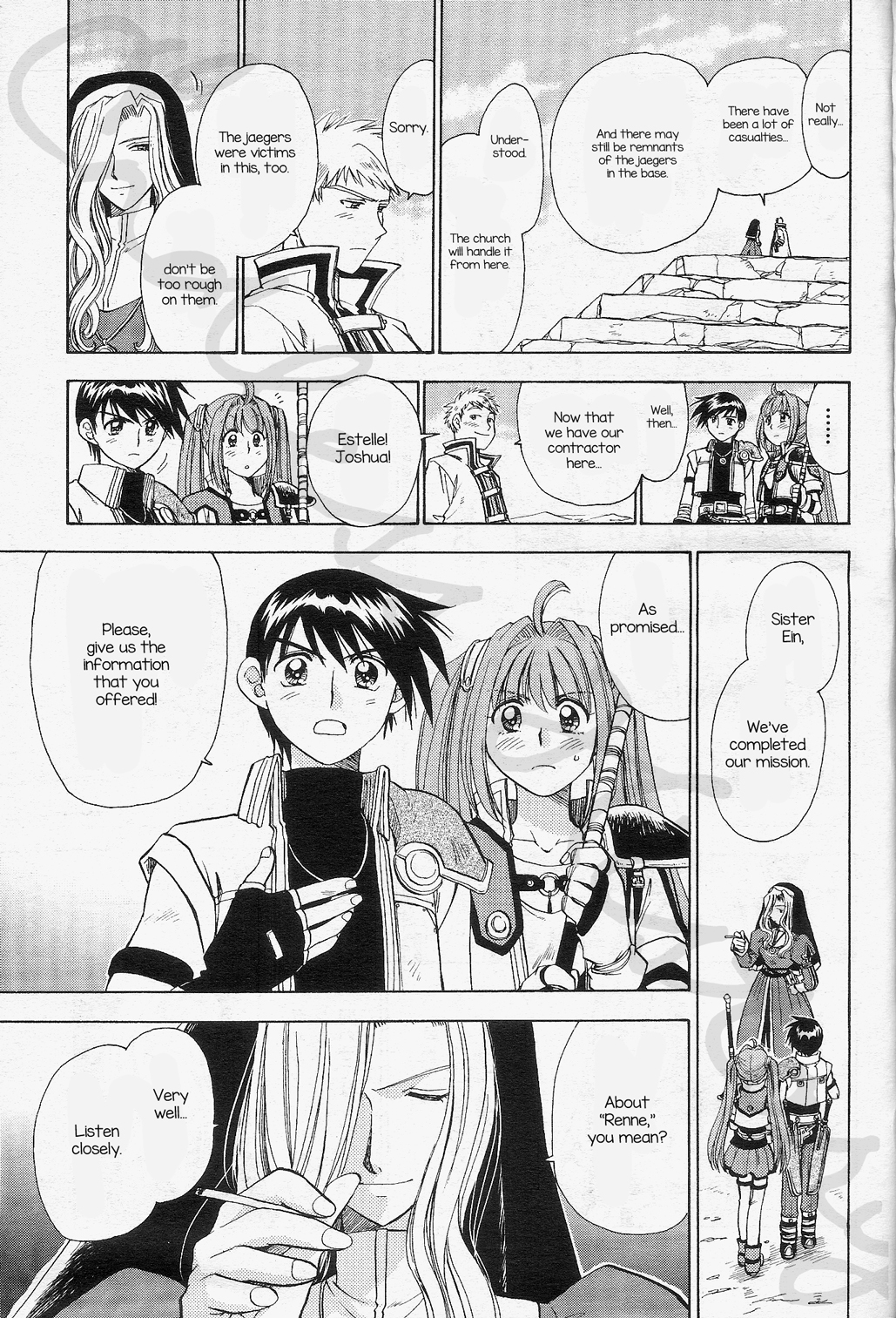 Eiyuu Densetsu: Rei no Kiseki Play Story - Shinpan no Yubiwa Chapter 4 page 13 - Chapter 4