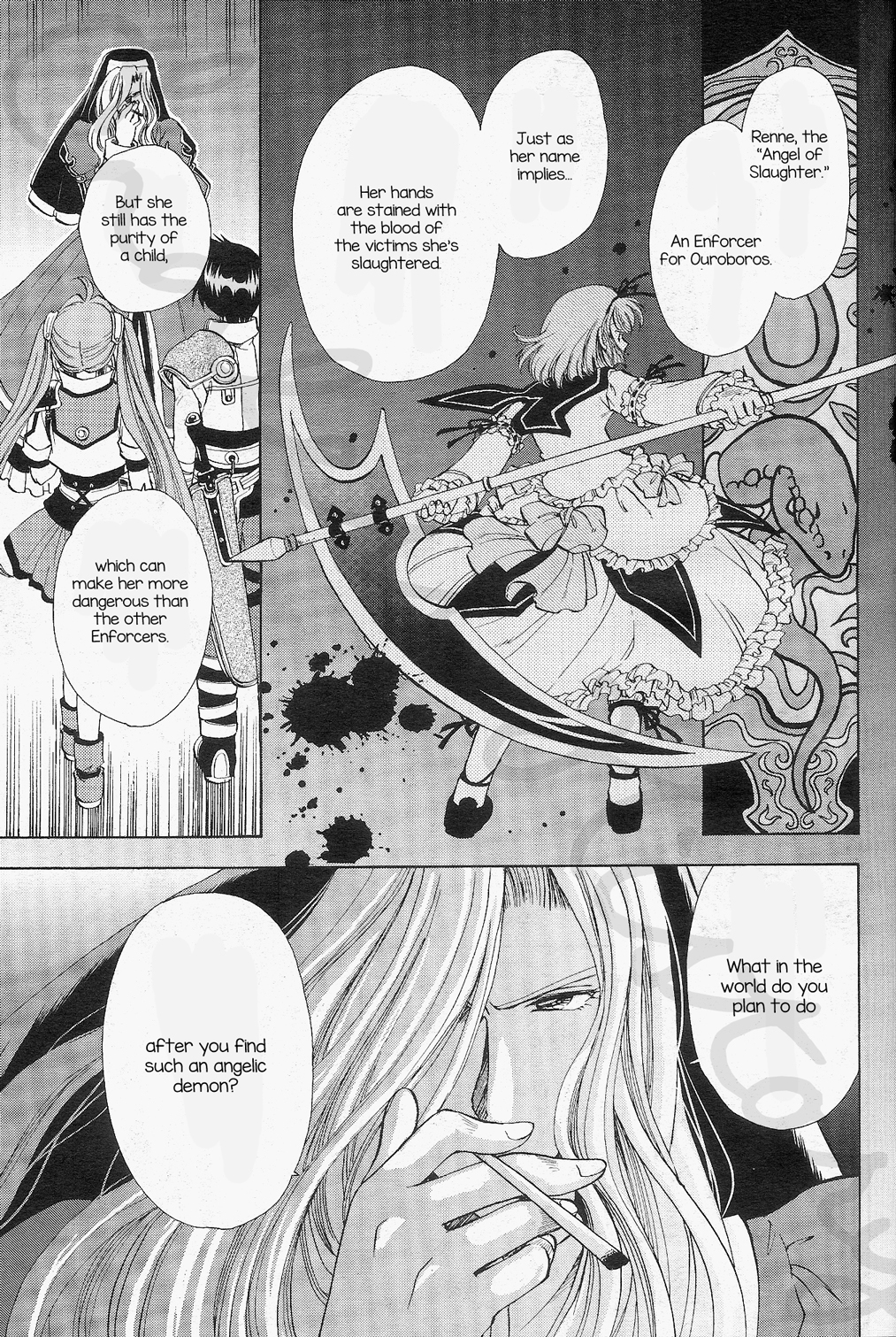 Eiyuu Densetsu: Rei no Kiseki Play Story - Shinpan no Yubiwa Chapter 4 page 15 - Chapter 4