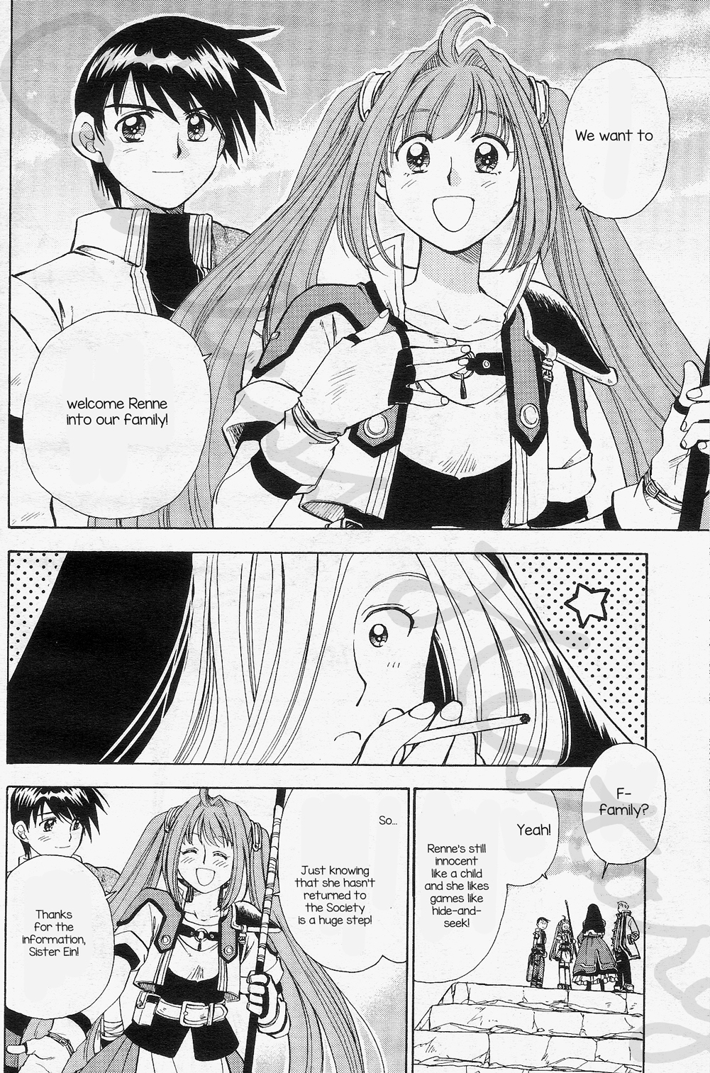 Eiyuu Densetsu: Rei no Kiseki Play Story - Shinpan no Yubiwa Chapter 4 page 16 - Chapter 4