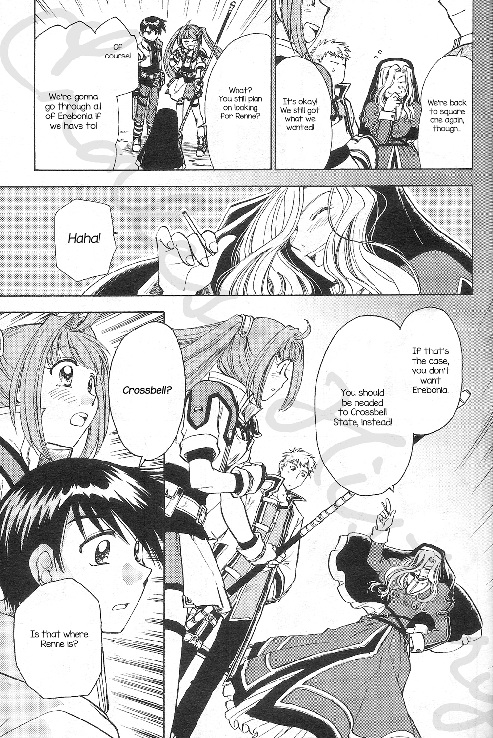 Eiyuu Densetsu: Rei no Kiseki Play Story - Shinpan no Yubiwa Chapter 4 page 17 - Chapter 4