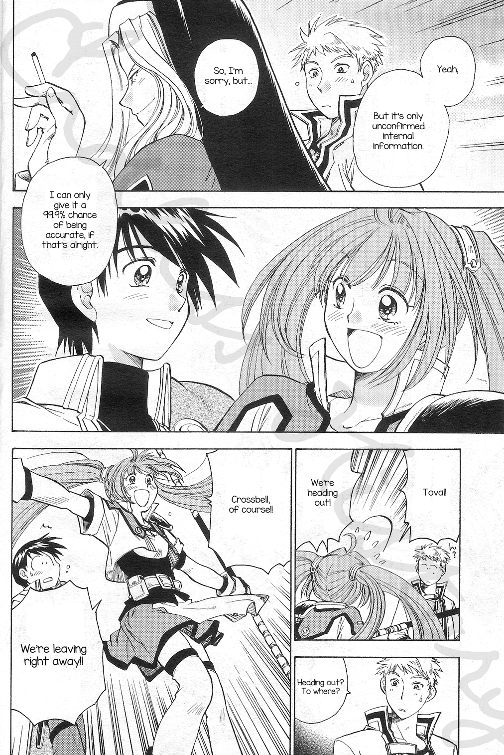 Eiyuu Densetsu: Rei no Kiseki Play Story - Shinpan no Yubiwa Chapter 4 page 18 - Chapter 4