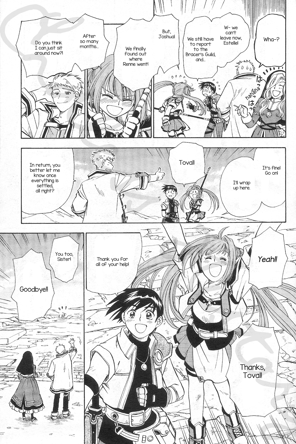 Eiyuu Densetsu: Rei no Kiseki Play Story - Shinpan no Yubiwa Chapter 4 page 19 - Chapter 4