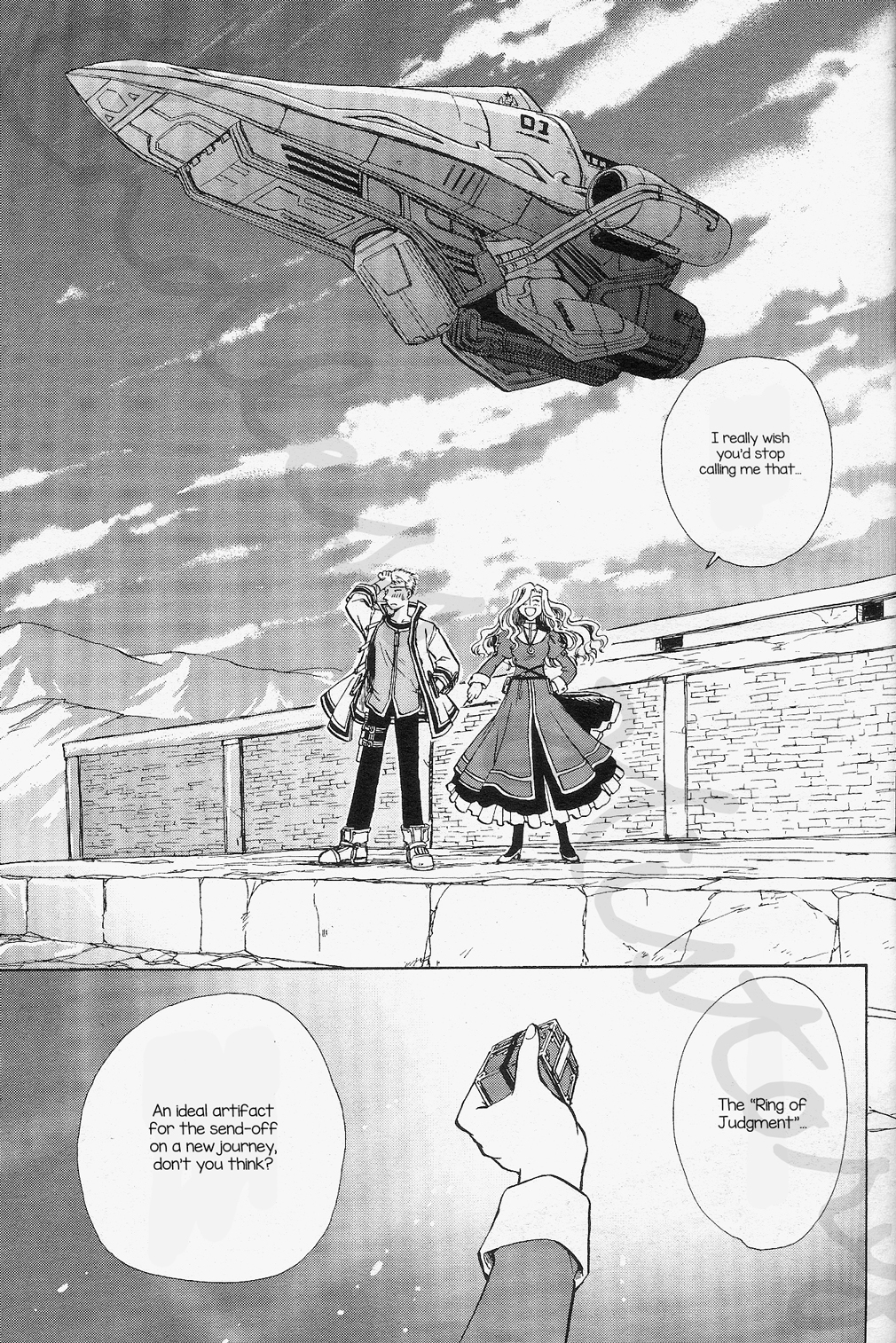 Eiyuu Densetsu: Rei no Kiseki Play Story - Shinpan no Yubiwa Chapter 4 page 23 - Chapter 4