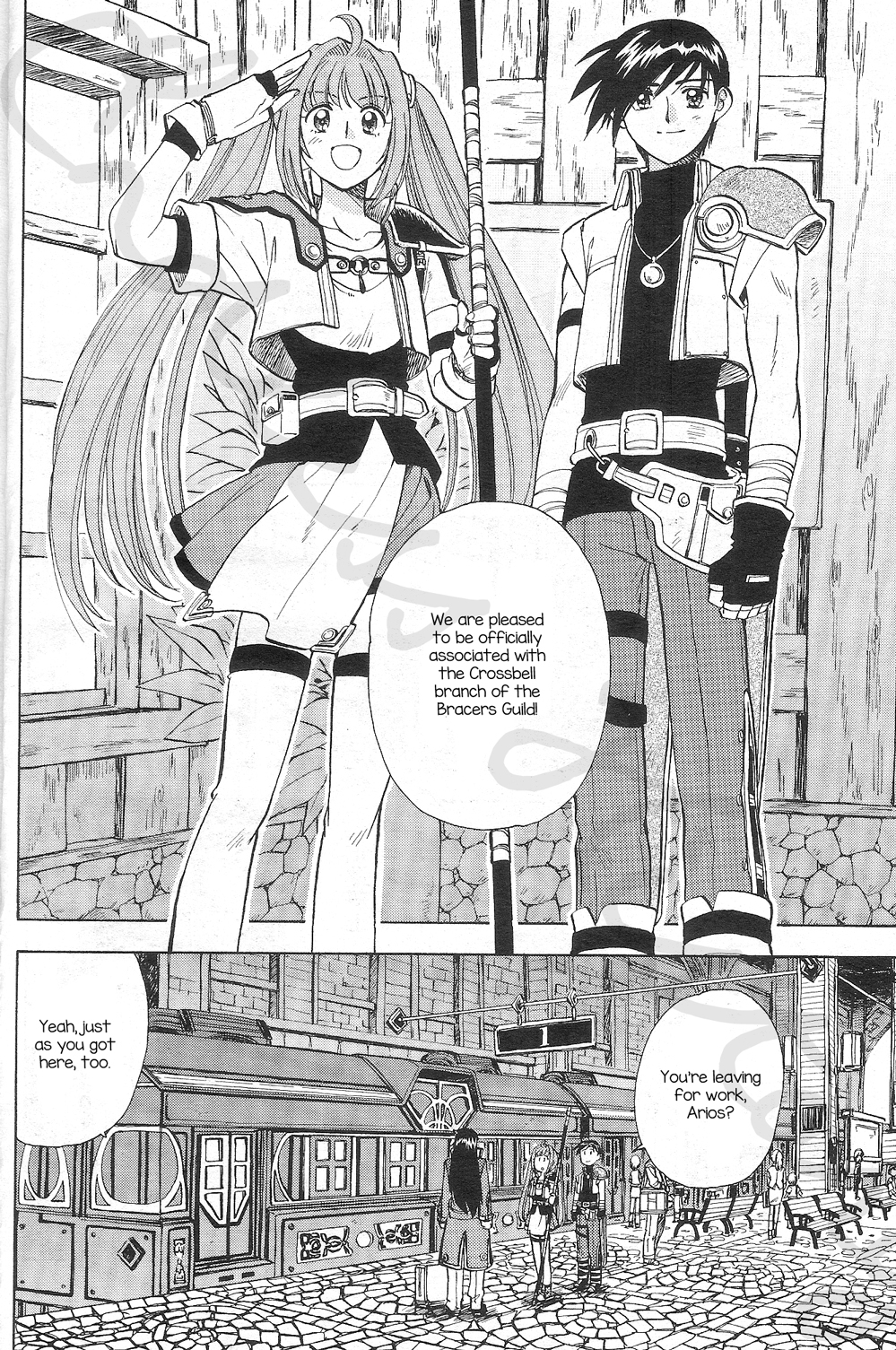 Eiyuu Densetsu: Rei no Kiseki Play Story - Shinpan no Yubiwa Chapter 4 page 26 - Chapter 4