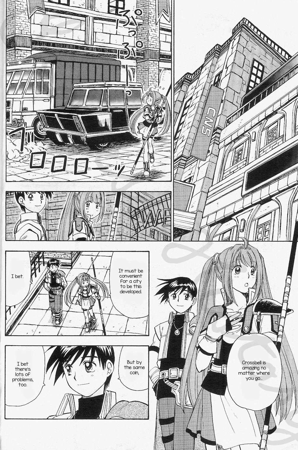 Eiyuu Densetsu: Rei no Kiseki Play Story - Shinpan no Yubiwa Chapter 4 page 28 - Chapter 4