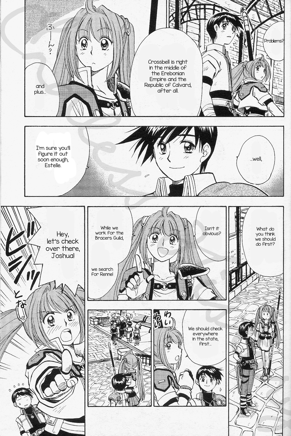 Eiyuu Densetsu: Rei no Kiseki Play Story - Shinpan no Yubiwa Chapter 4 page 29 - Chapter 4