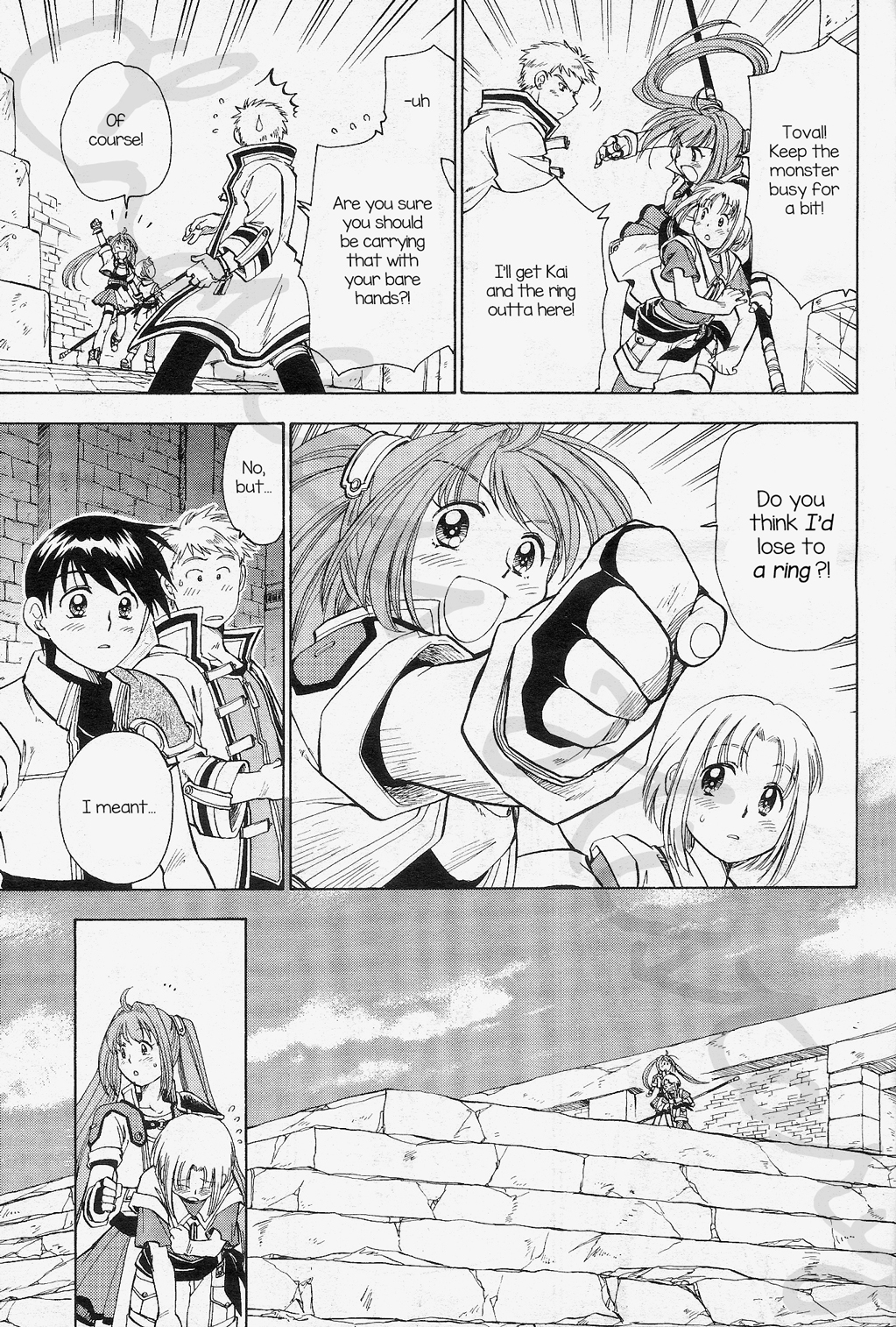 Eiyuu Densetsu: Rei no Kiseki Play Story - Shinpan no Yubiwa Chapter 4 page 3 - Chapter 4