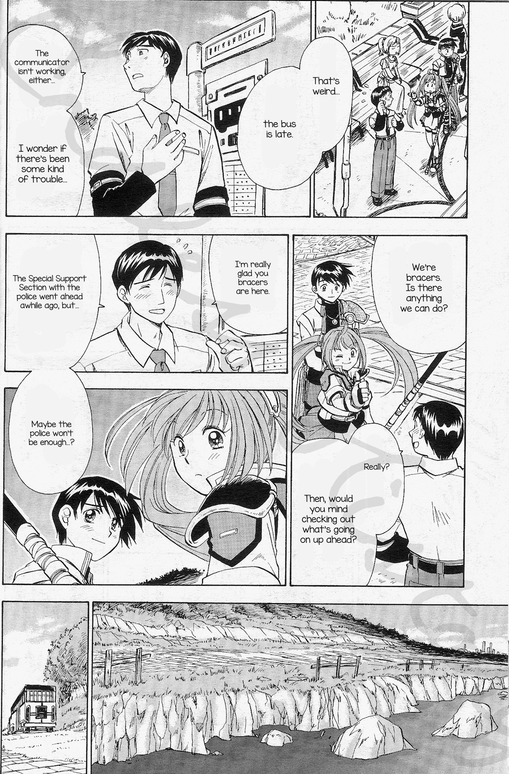 Eiyuu Densetsu: Rei no Kiseki Play Story - Shinpan no Yubiwa Chapter 4 page 30 - Chapter 4