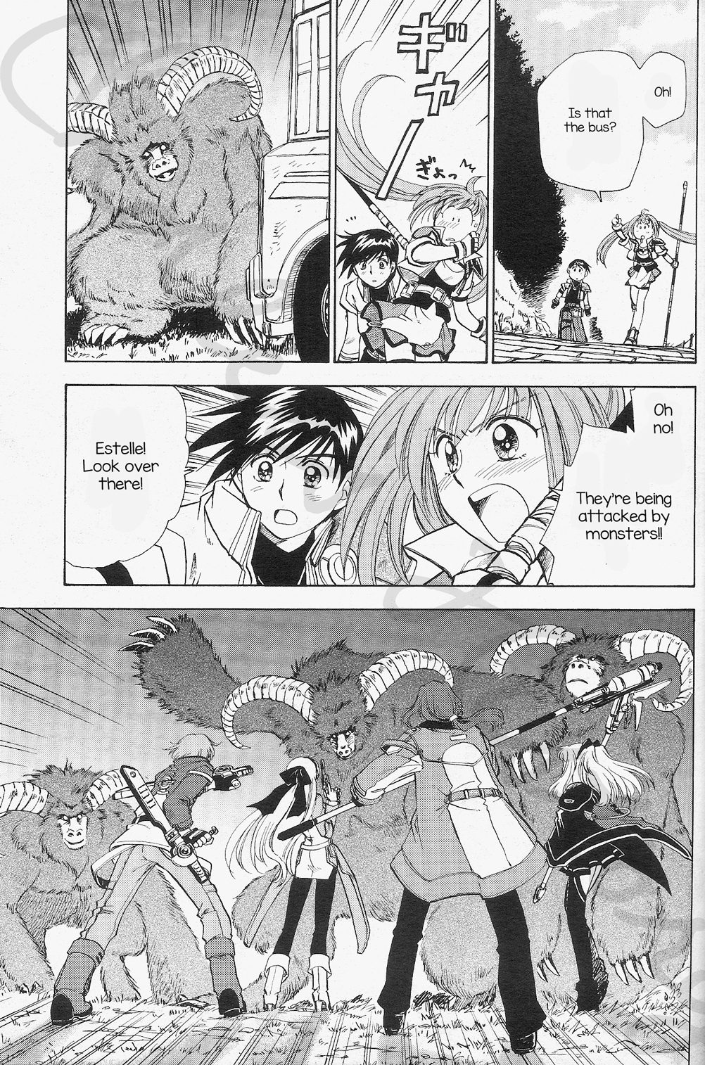 Eiyuu Densetsu: Rei no Kiseki Play Story - Shinpan no Yubiwa Chapter 4 page 31 - Chapter 4