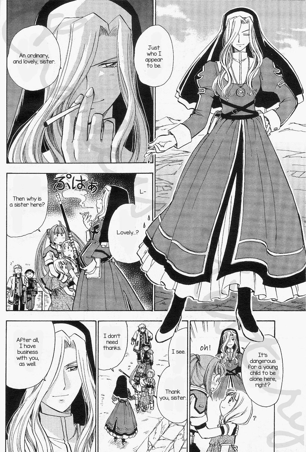 Eiyuu Densetsu: Rei no Kiseki Play Story - Shinpan no Yubiwa Chapter 4 page 8 - Chapter 4