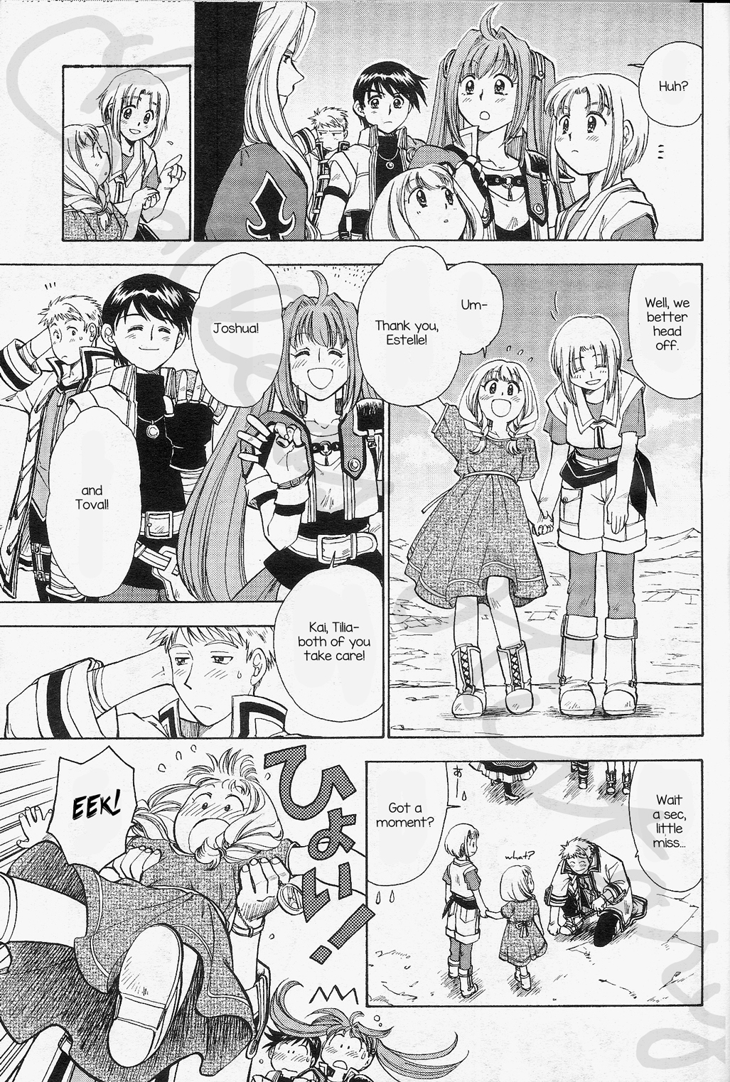 Eiyuu Densetsu: Rei no Kiseki Play Story - Shinpan no Yubiwa Chapter 4 page 9 - Chapter 4