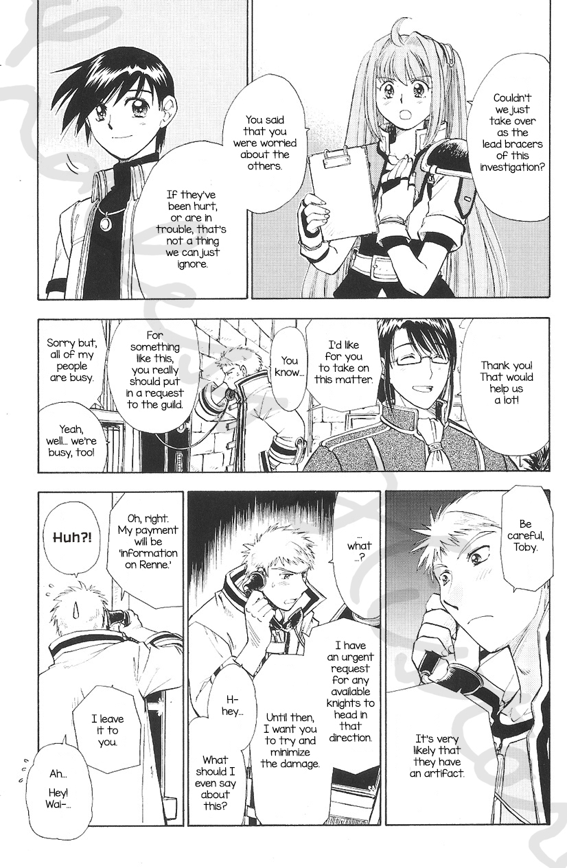 Eiyuu Densetsu: Rei no Kiseki Play Story - Shinpan no Yubiwa Chapter 5.5 page 2 - Chapter 5.5