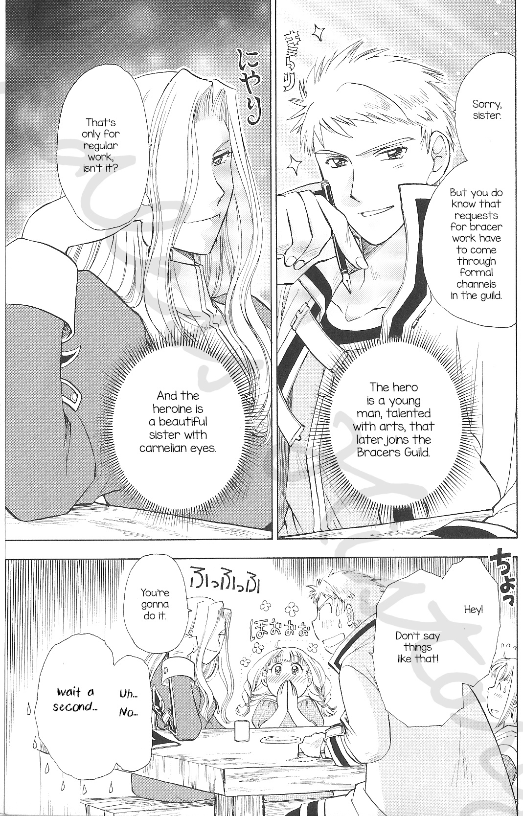 Eiyuu Densetsu: Rei no Kiseki Play Story - Shinpan no Yubiwa Chapter 5 page 10 - Chapter 5