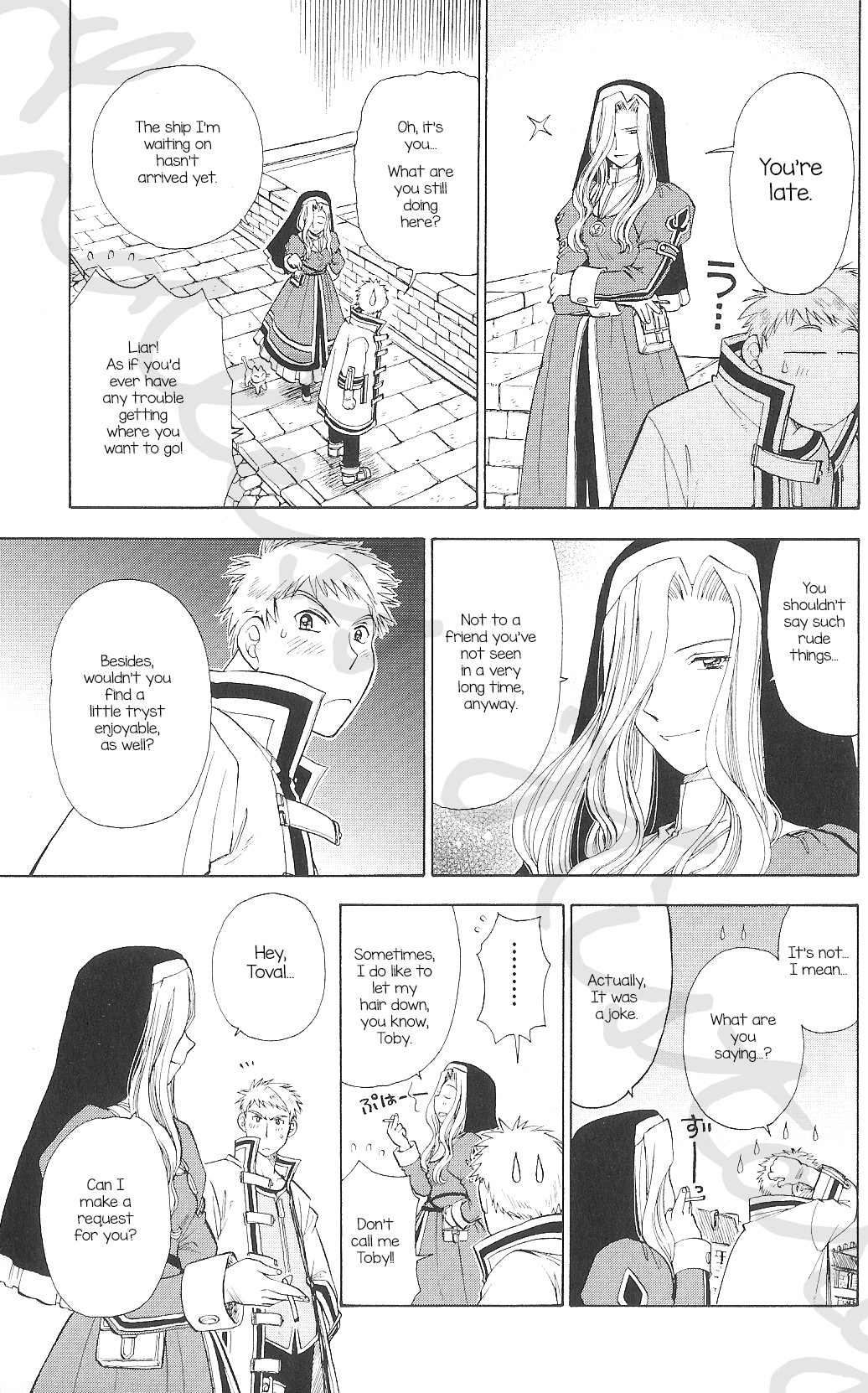 Eiyuu Densetsu: Rei no Kiseki Play Story - Shinpan no Yubiwa Chapter 5 page 2 - Chapter 5