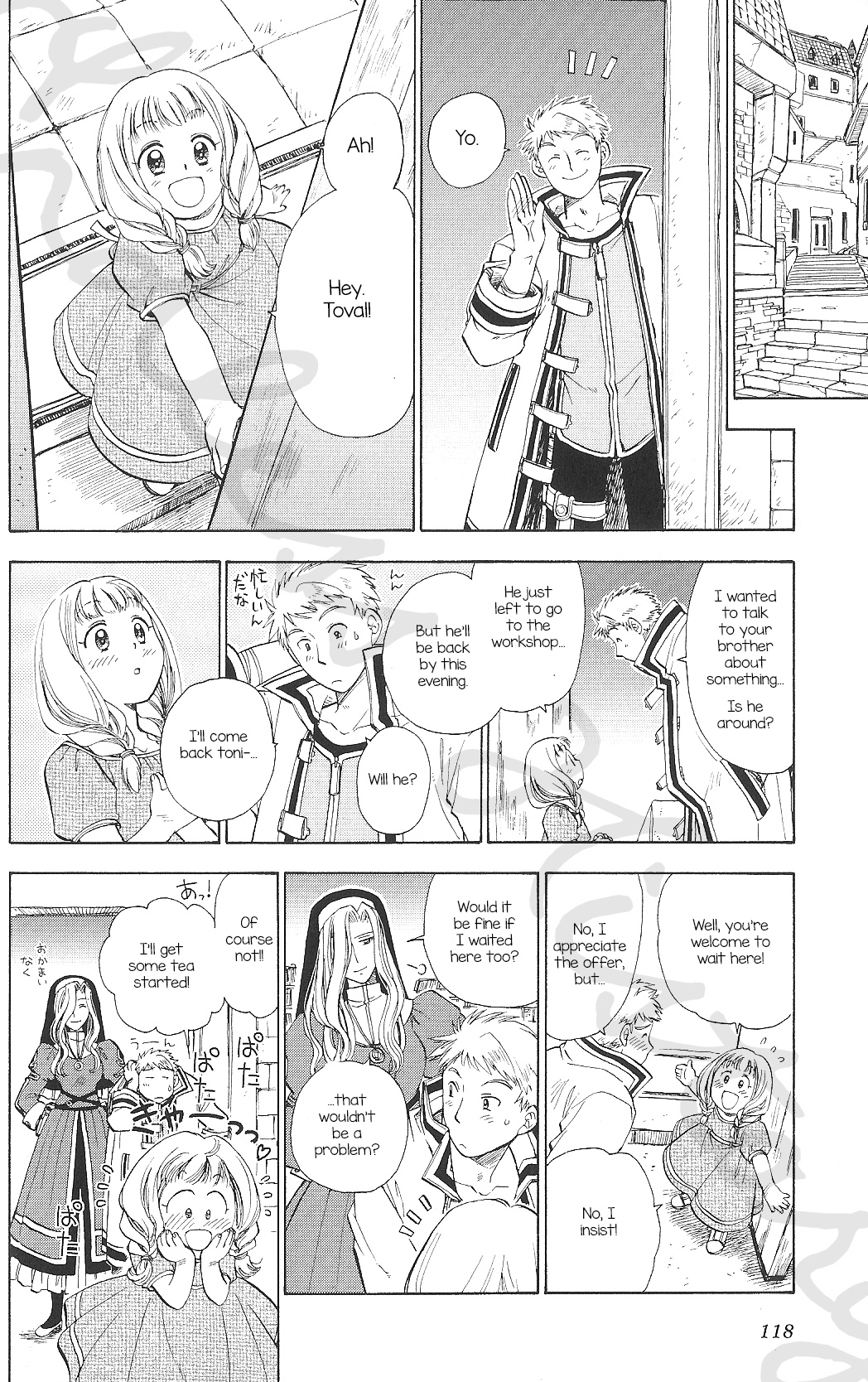Eiyuu Densetsu: Rei no Kiseki Play Story - Shinpan no Yubiwa Chapter 5 page 3 - Chapter 5