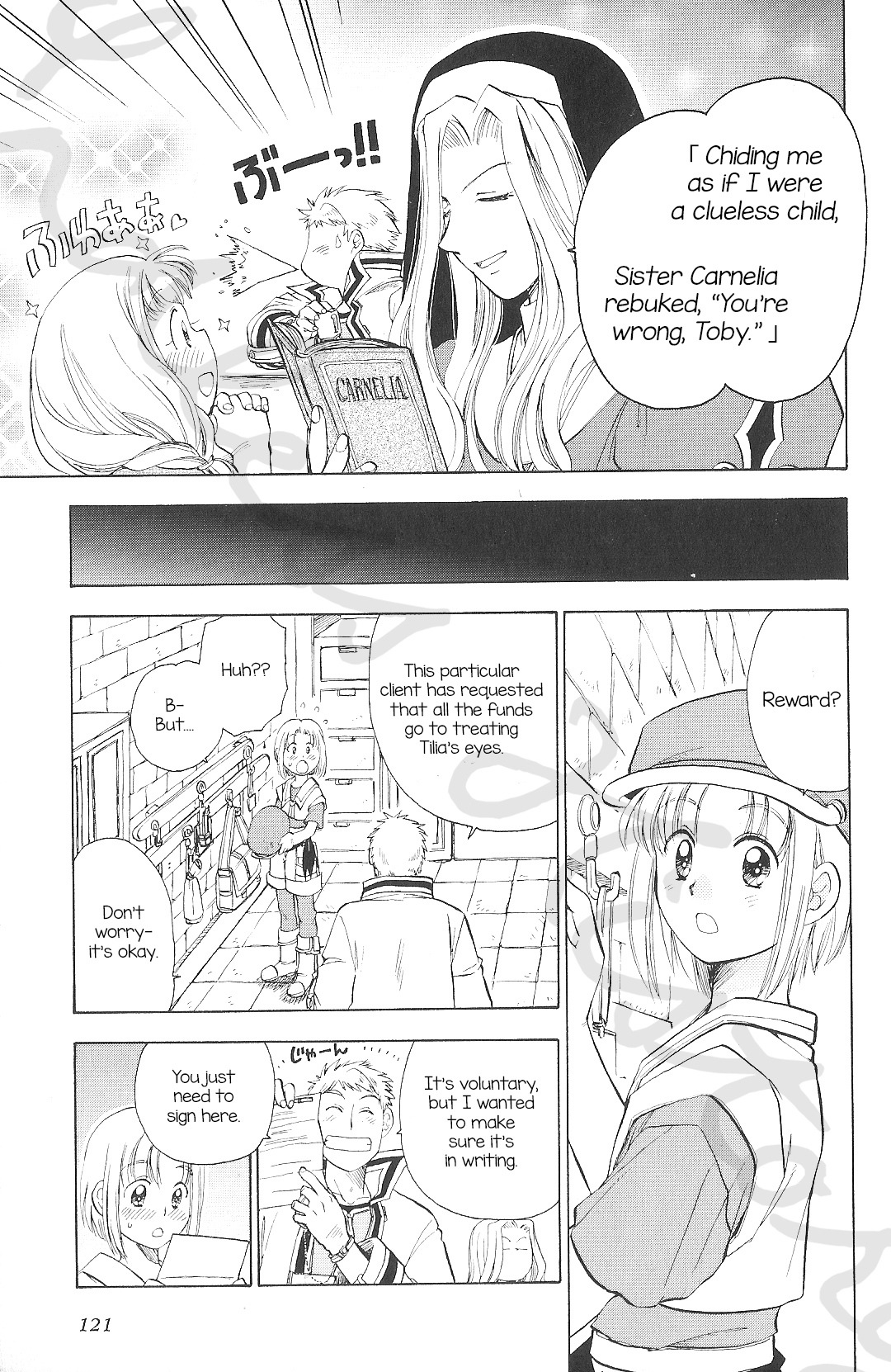 Eiyuu Densetsu: Rei no Kiseki Play Story - Shinpan no Yubiwa Chapter 5 page 6 - Chapter 5