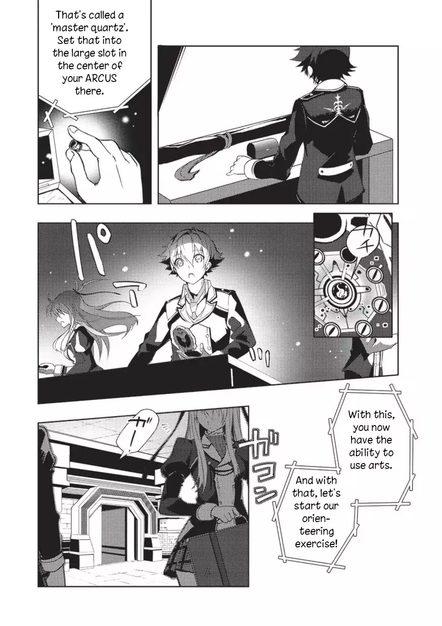 Eiyuu Densetsu: Sen no Kiseki Chapter 1 page 22 - Chapter 1