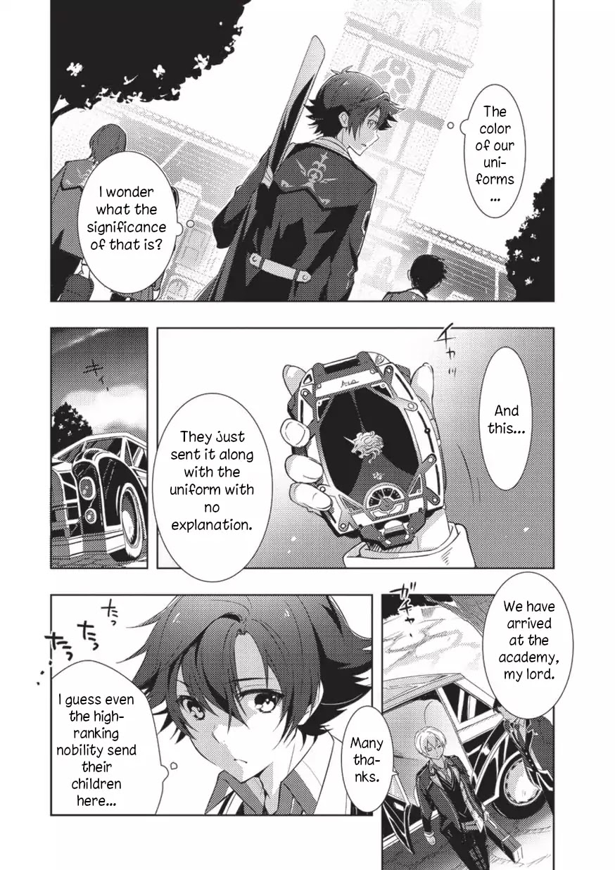 Eiyuu Densetsu: Sen no Kiseki Chapter 1 page 6 - Chapter 1