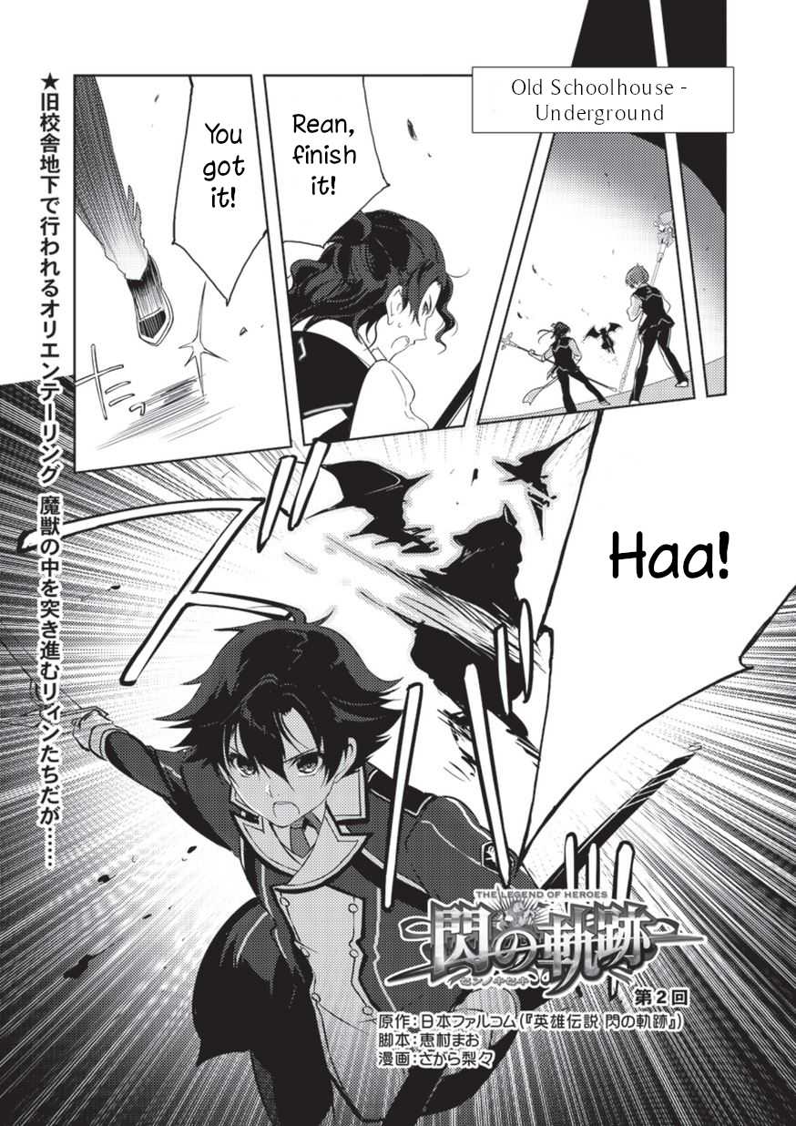 Eiyuu Densetsu: Sen no Kiseki Chapter 2 page 1 - Chapter 2
