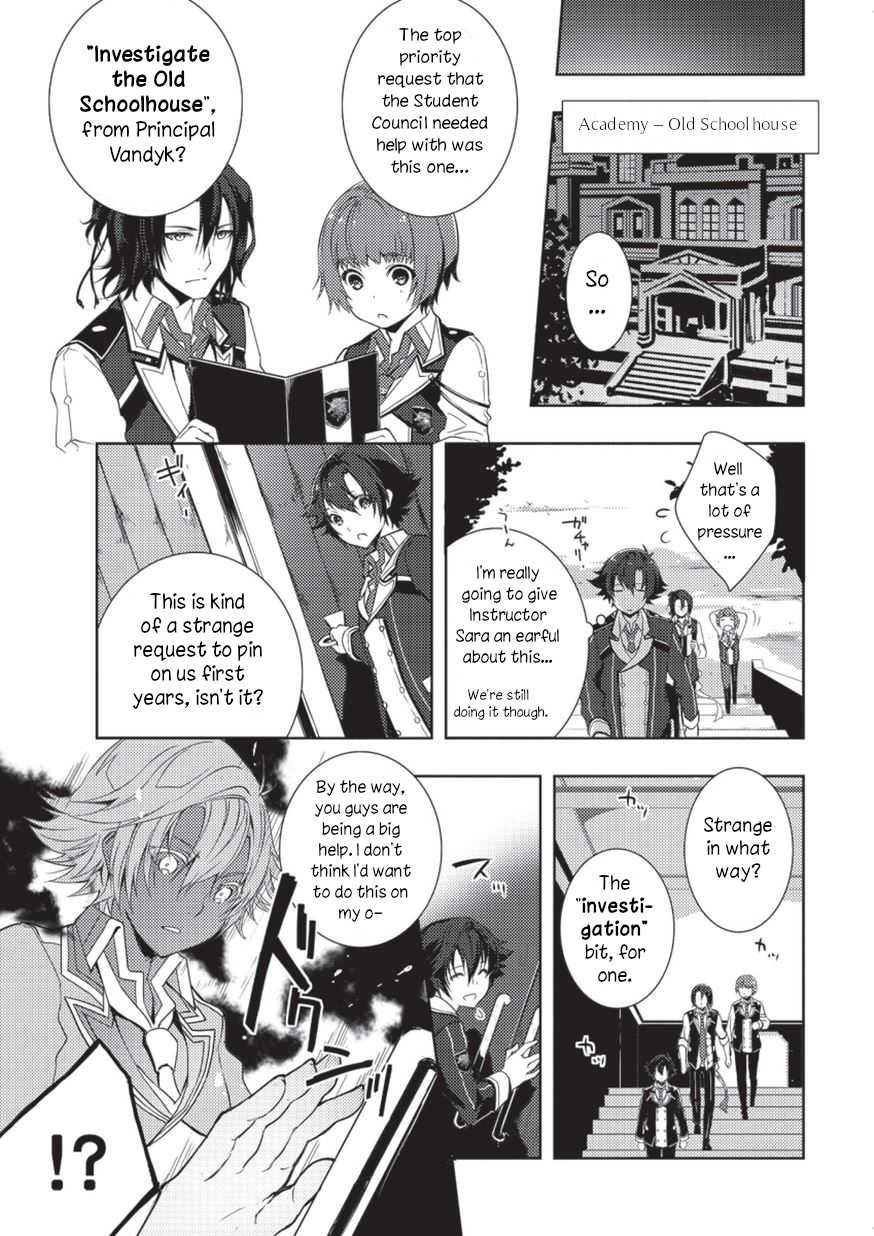 Eiyuu Densetsu: Sen no Kiseki Chapter 2 page 23 - Chapter 2