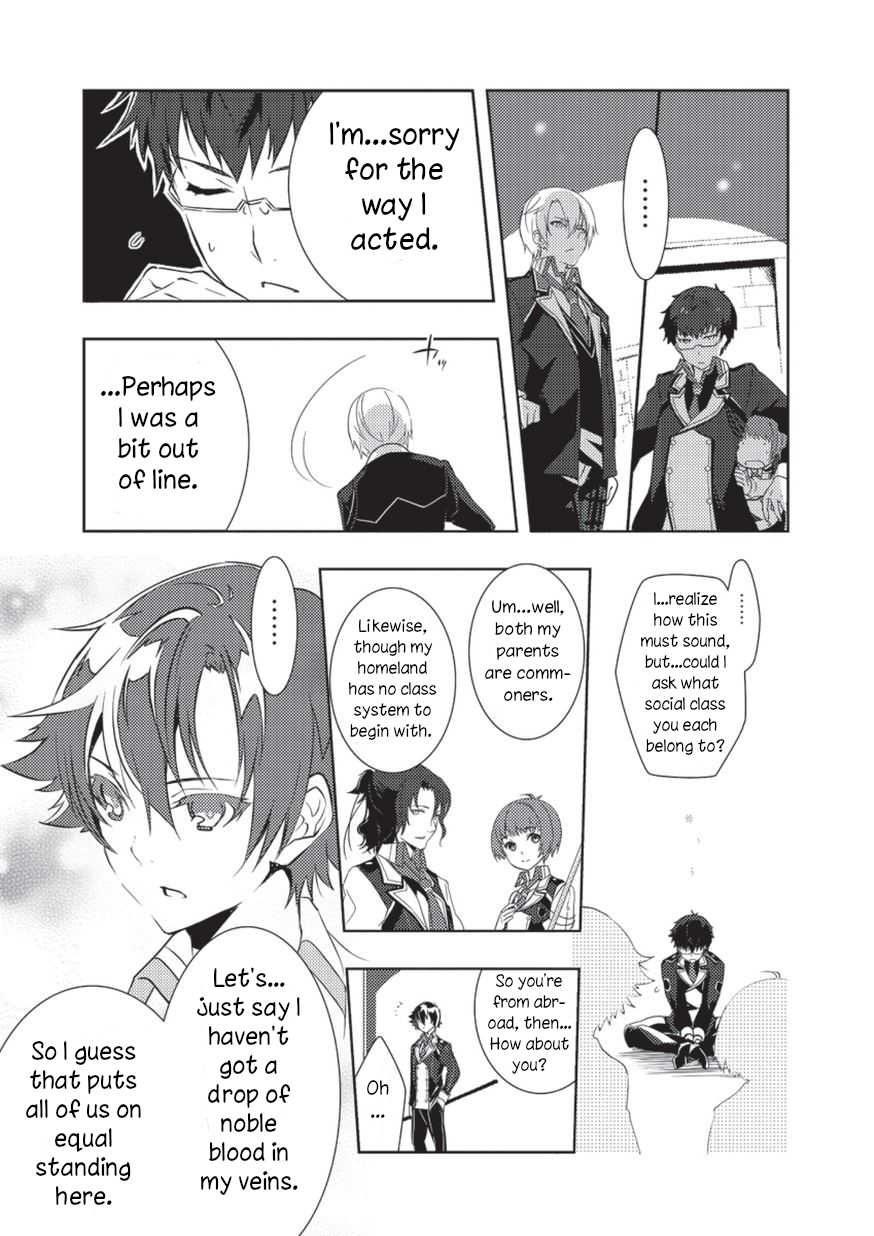 Eiyuu Densetsu: Sen no Kiseki Chapter 2 page 5 - Chapter 2