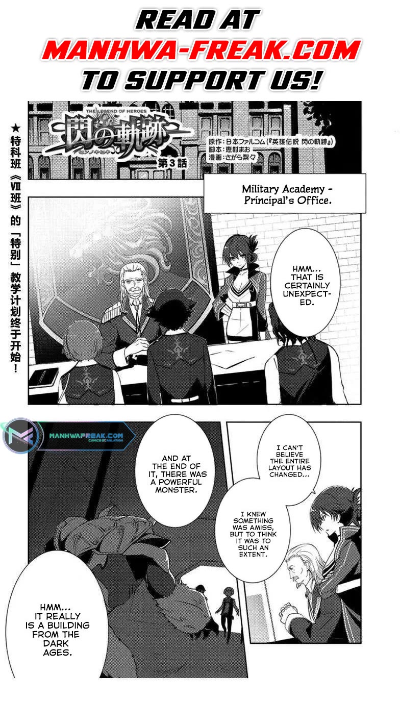 Eiyuu Densetsu: Sen no Kiseki Chapter 3 page 1 - Chapter 3
