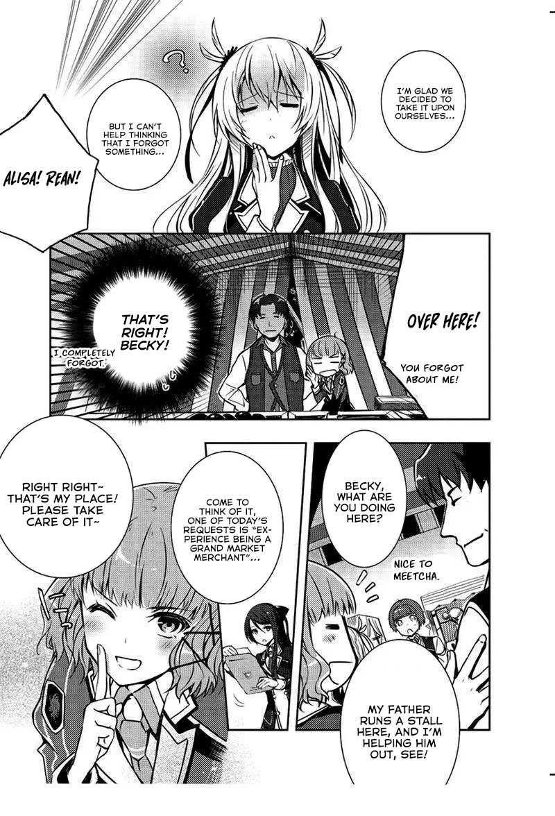 Eiyuu Densetsu: Sen no Kiseki Chapter 4 page 11 - Chapter 4