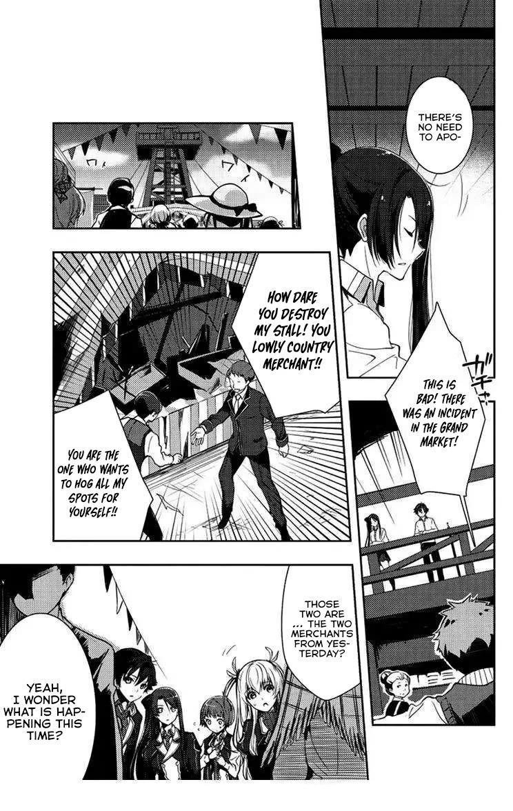 Eiyuu Densetsu: Sen no Kiseki Chapter 4 page 3 - Chapter 4