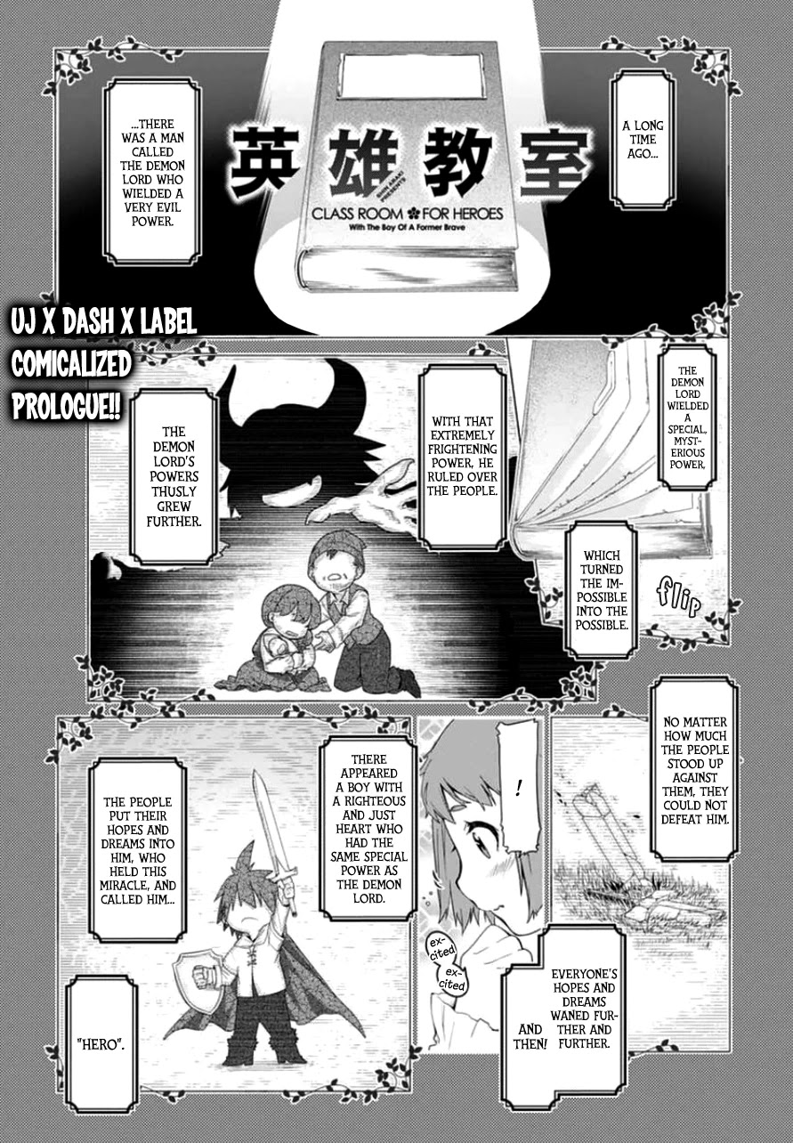 Eiyuu Kyoushitsu - Honoo no Jotei Chapter 0 page 1 - Chapter 0: Prologue