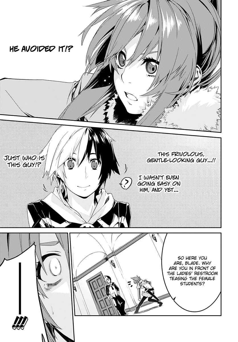 Eiyuu Kyoushitsu - Honoo no Jotei Chapter 1 page 23 - Chapter 1: Transfer Student