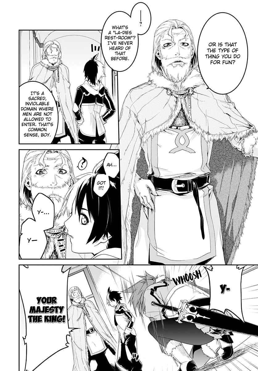 Eiyuu Kyoushitsu - Honoo no Jotei Chapter 1 page 24 - Chapter 1: Transfer Student