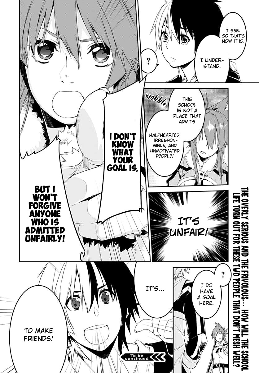 Eiyuu Kyoushitsu - Honoo no Jotei Chapter 1 page 30 - Chapter 1: Transfer Student