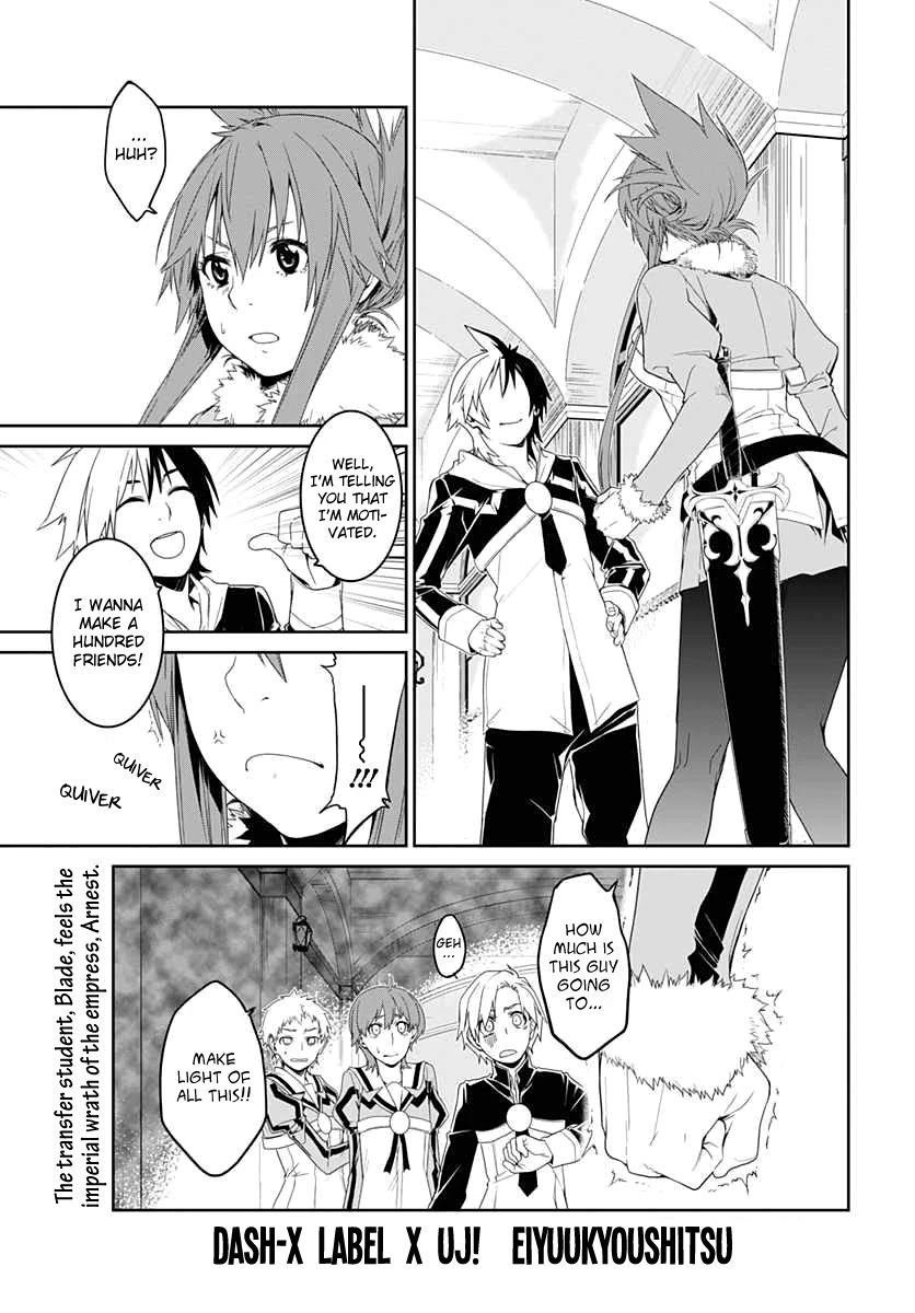 Eiyuu Kyoushitsu - Honoo no Jotei Chapter 2 page 1 - Chapter 2: Training