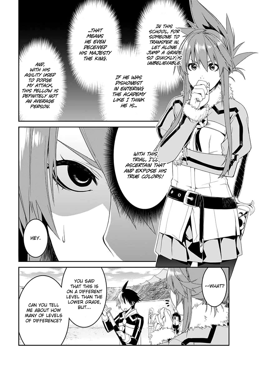 Eiyuu Kyoushitsu - Honoo no Jotei Chapter 2 page 11 - Chapter 2: Training