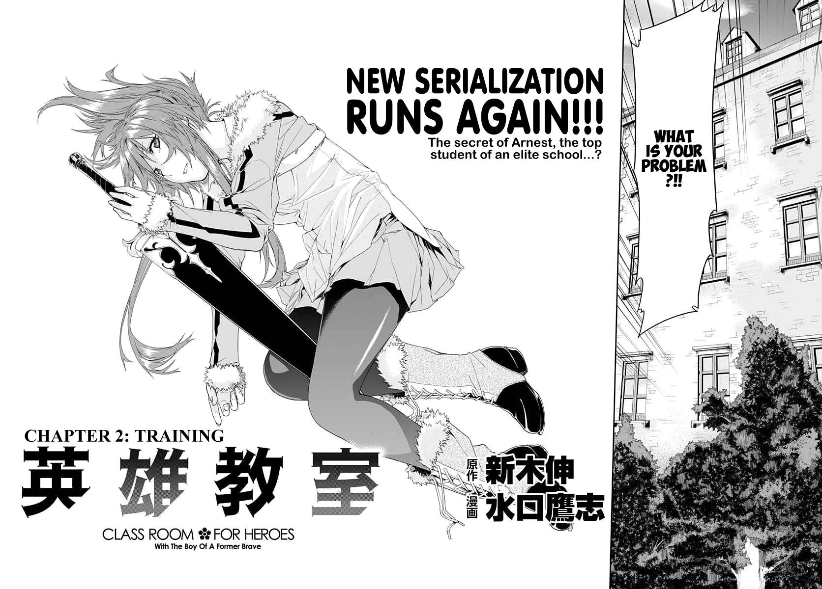 Eiyuu Kyoushitsu - Honoo no Jotei Chapter 2 page 2 - Chapter 2: Training