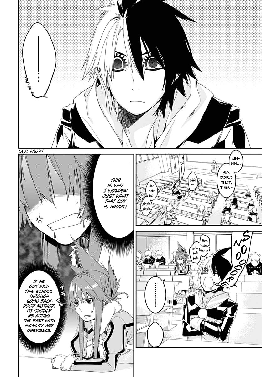 Eiyuu Kyoushitsu - Honoo no Jotei Chapter 2 page 3 - Chapter 2: Training