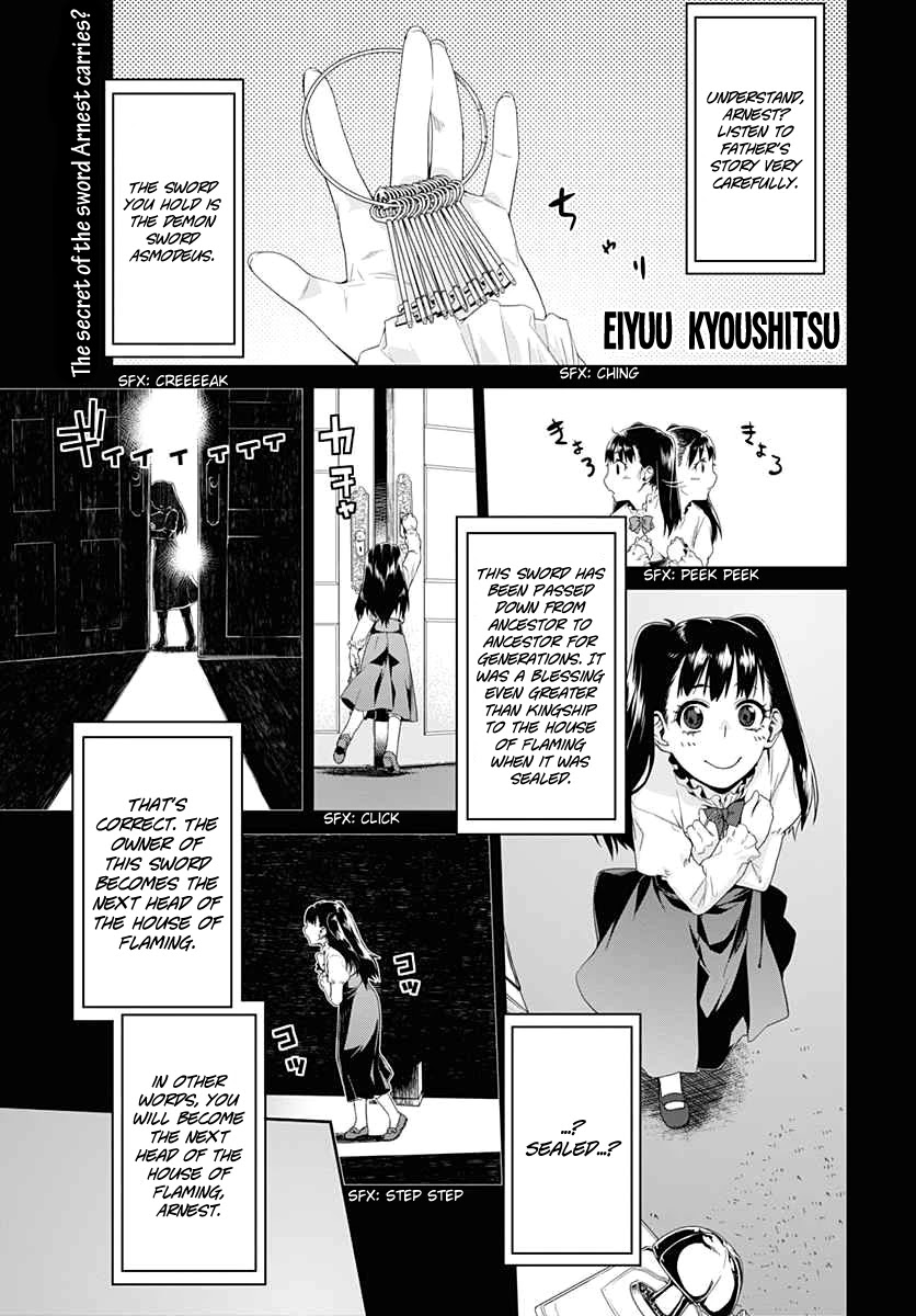 Eiyuu Kyoushitsu - Honoo no Jotei Chapter 3 page 1 - Chapter 3: Demon Sword