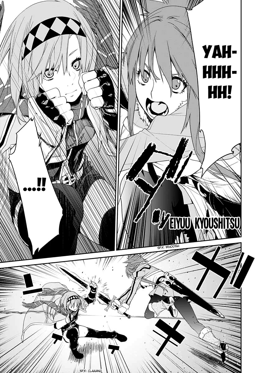 Eiyuu Kyoushitsu - Honoo no Jotei Chapter 4 page 1 - Chapter 4: Tournament