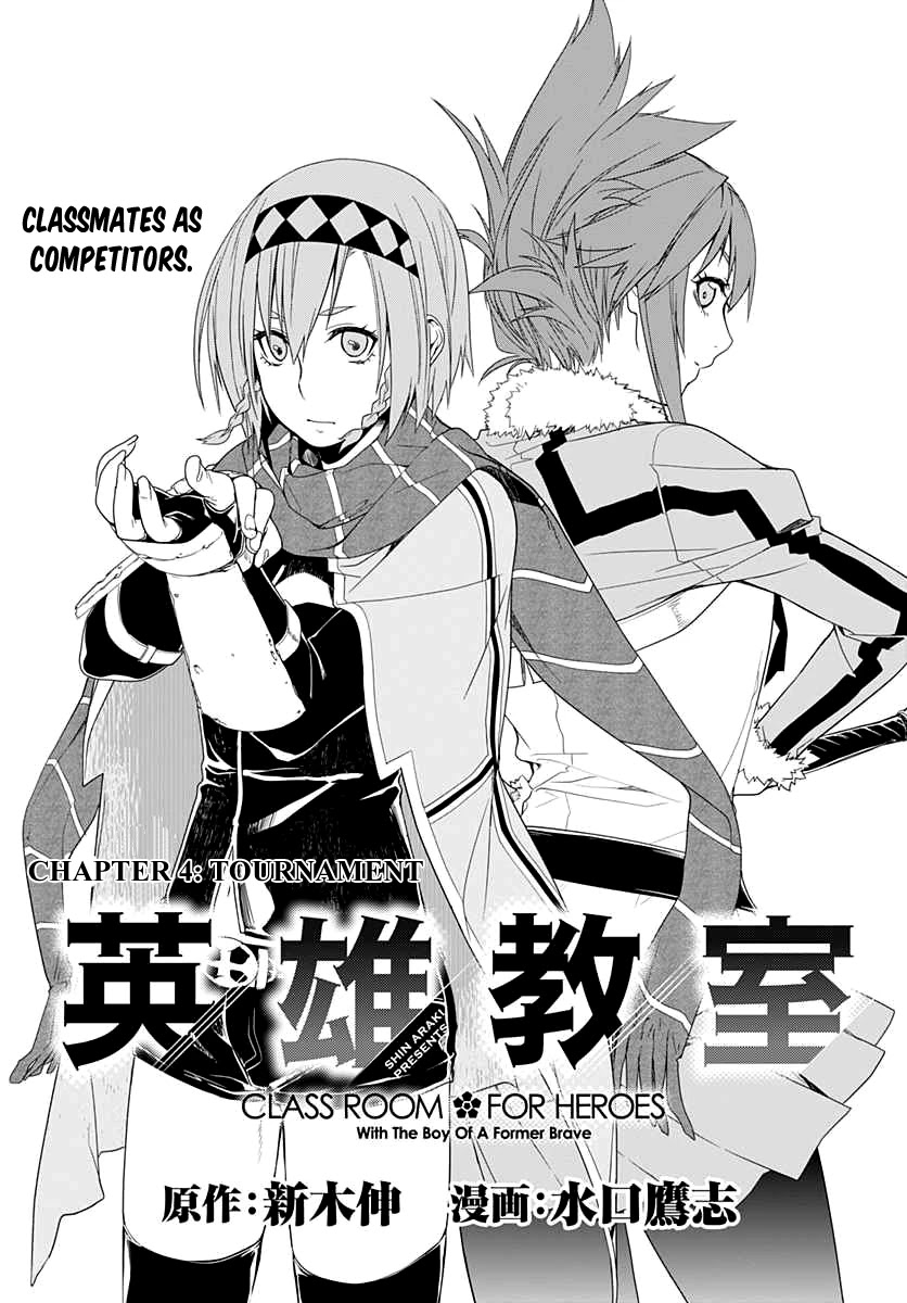 Eiyuu Kyoushitsu - Honoo no Jotei Chapter 4 page 3 - Chapter 4: Tournament