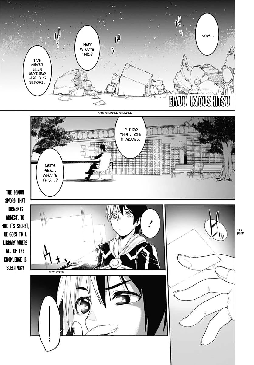 Eiyuu Kyoushitsu - Honoo no Jotei Chapter 5 page 1 - Chapter 5: Promise