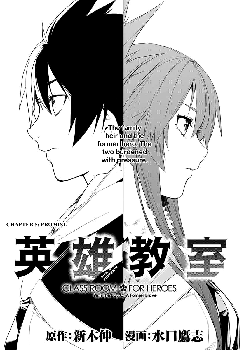 Eiyuu Kyoushitsu - Honoo no Jotei Chapter 5 page 2 - Chapter 5: Promise
