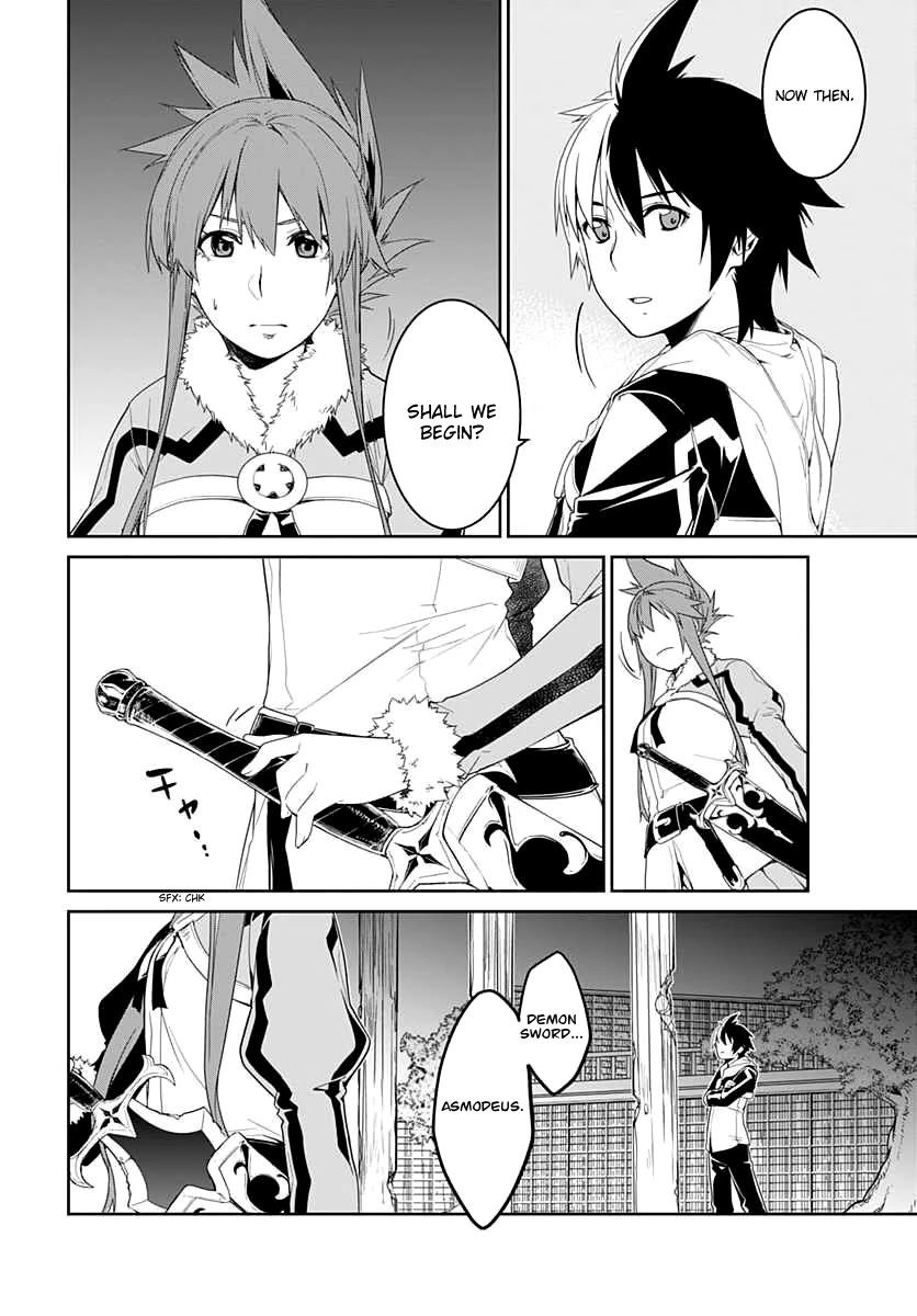 Eiyuu Kyoushitsu - Honoo no Jotei Chapter 5 page 21 - Chapter 5: Promise